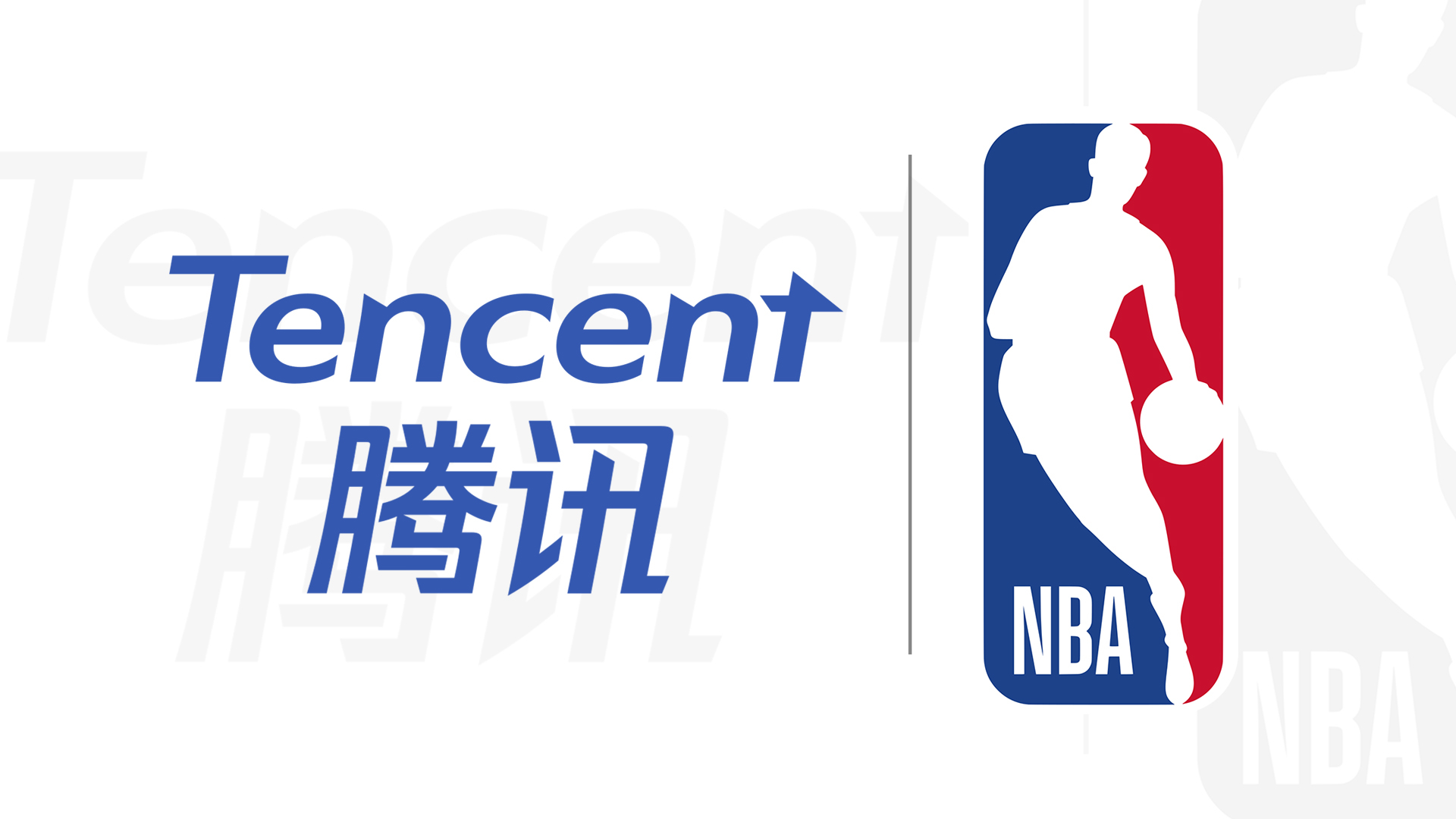 Tencent NBA.jpg