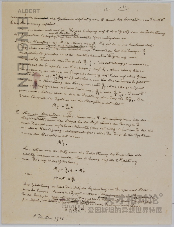 爱因斯坦亲笔手写的E=mc²公式.jpg