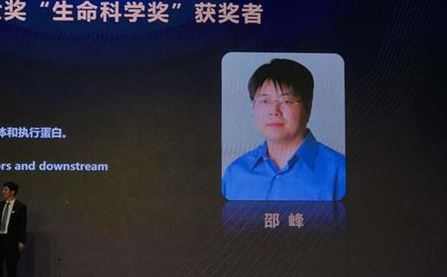 science awards (weibo).jpg