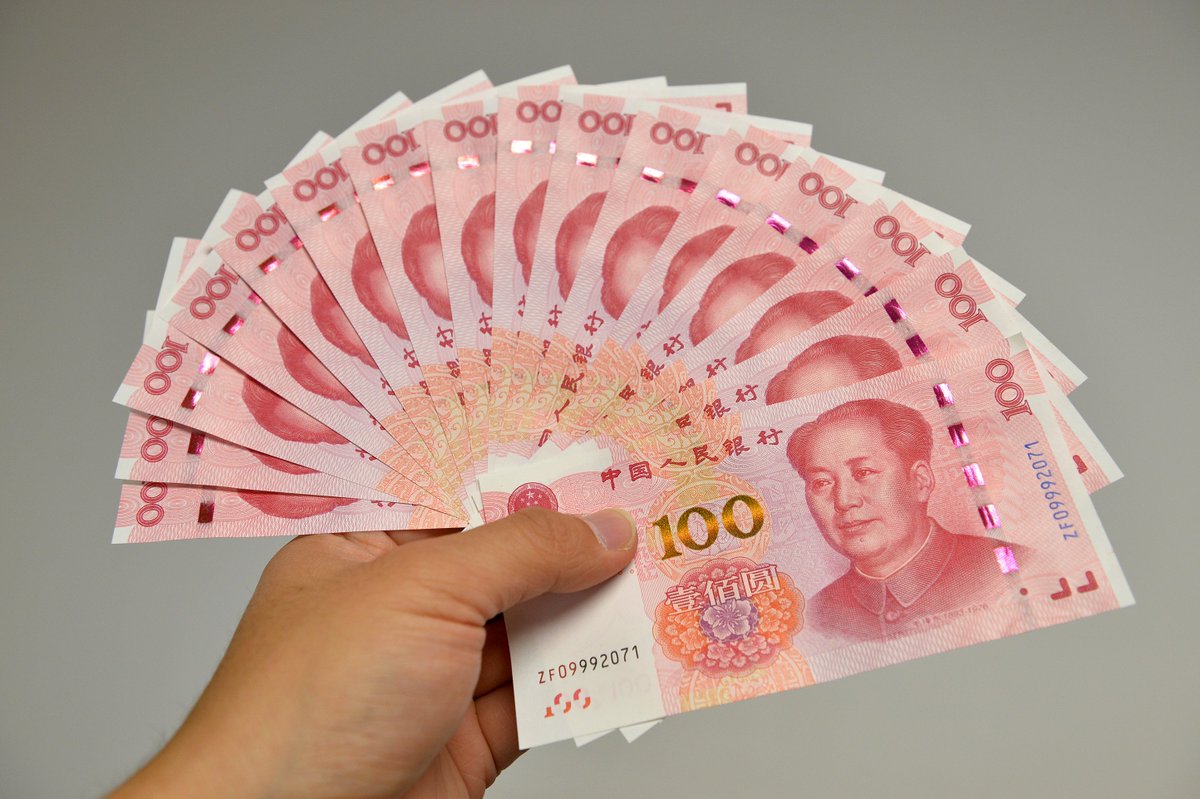 Chinese yuan-xinhua.jpg