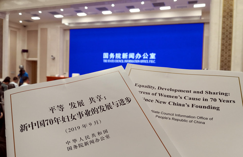 White Paper Notes Significant Growth Of Women s Political Status In China white-paper-notes-significant-growth-of-women-s-political-status-in-china