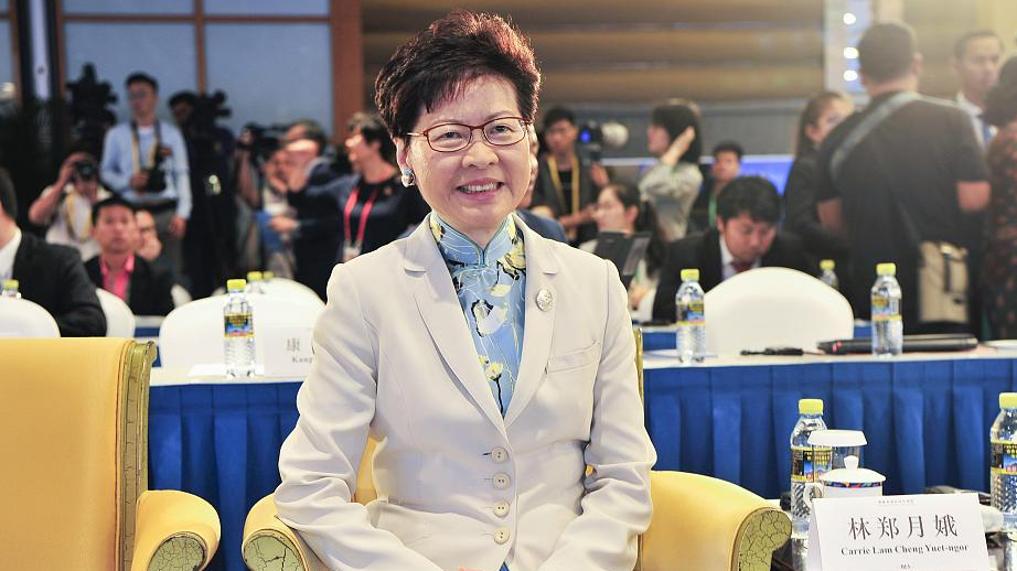 Carrie Lam_副本.png