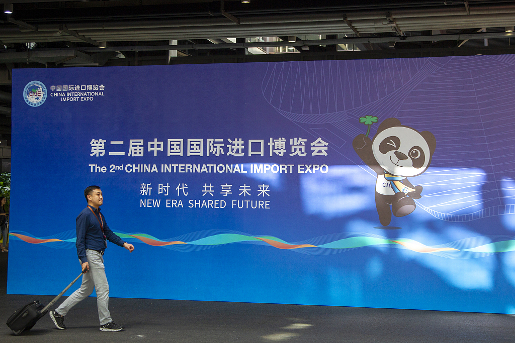 上海：第二届中国进口博览会.jpg