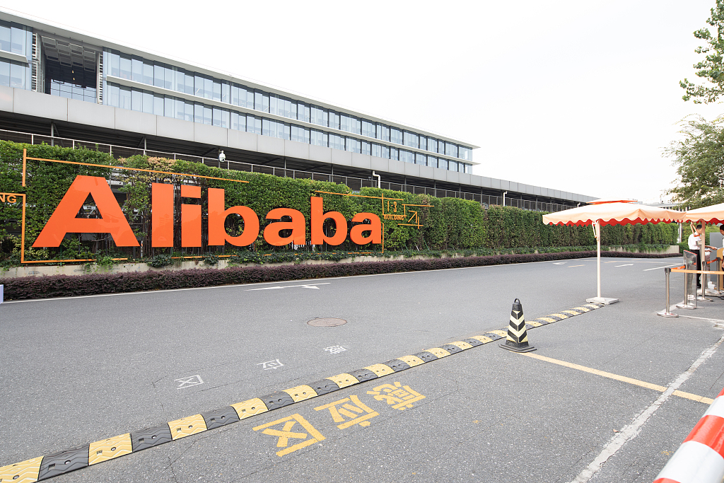 Alibaba increases VCG.jpg