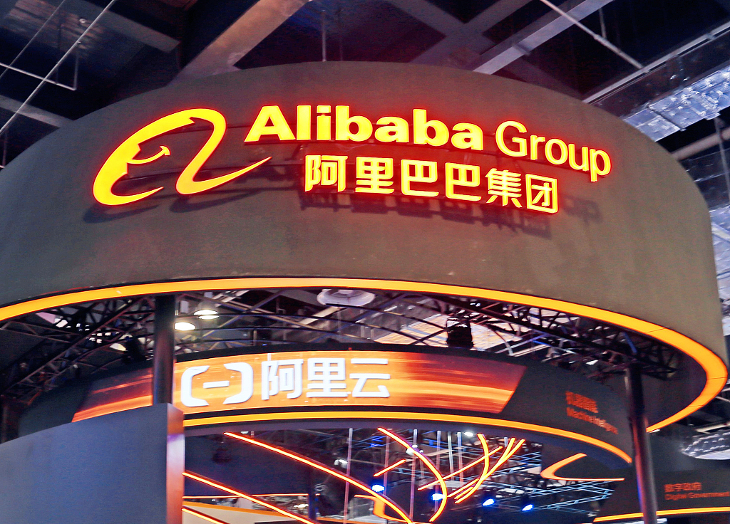 Alibaba launches.jpg