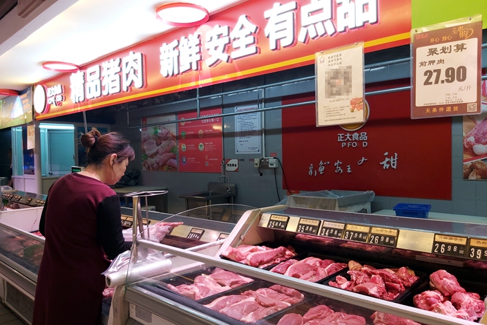 Chinese pork-VCG.jpg