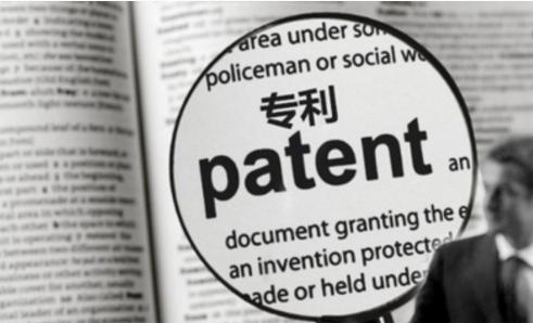 patent.jpg