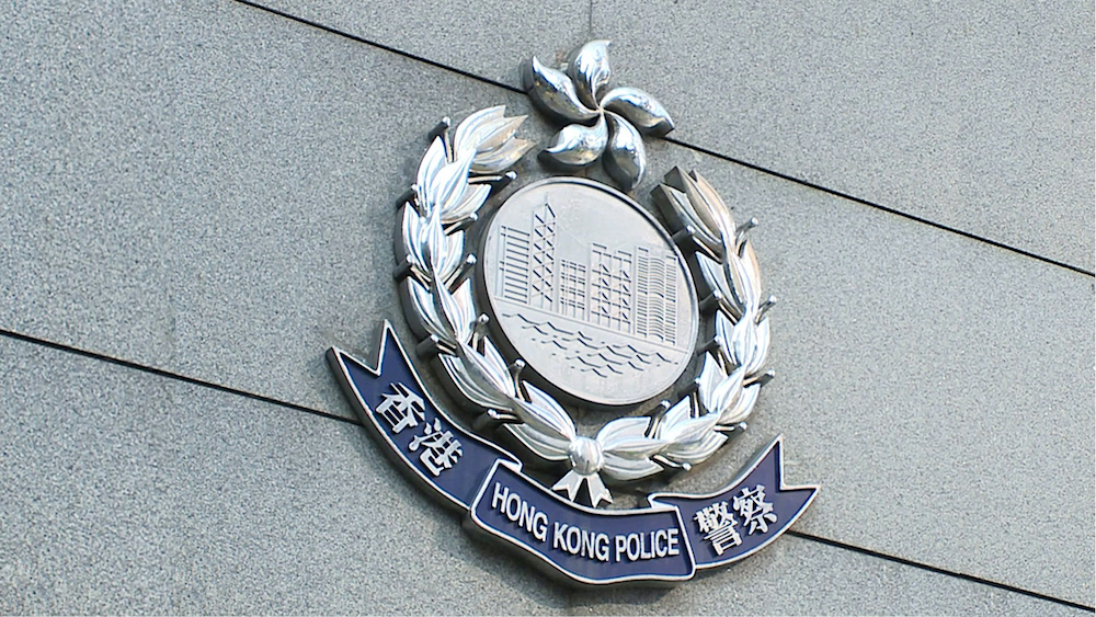 Hong Kong police.jpg