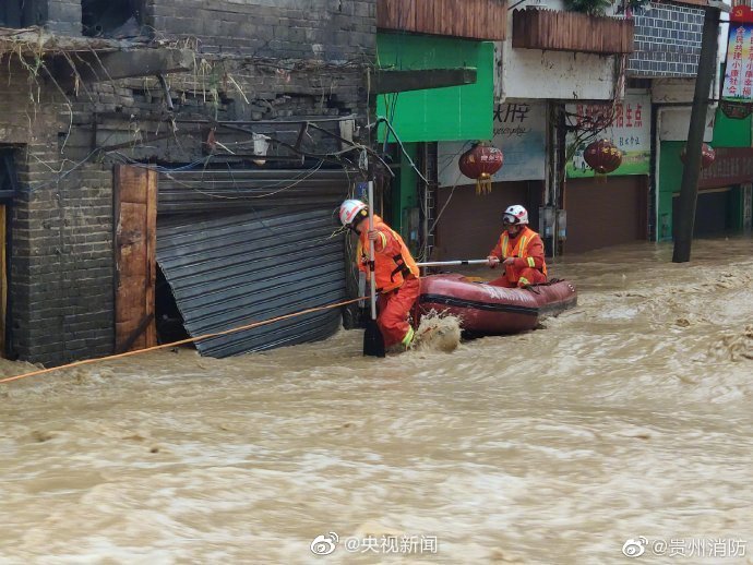 Zun Yi flood.jpg