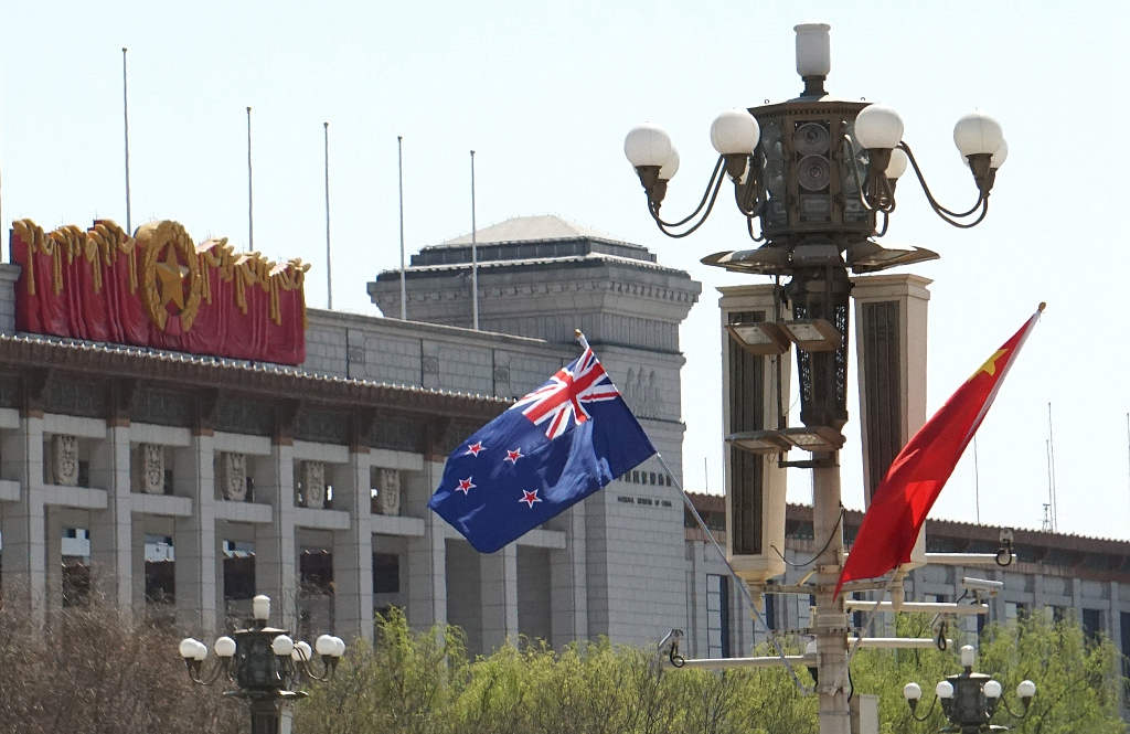 中国新西兰国旗 VCG.jpg