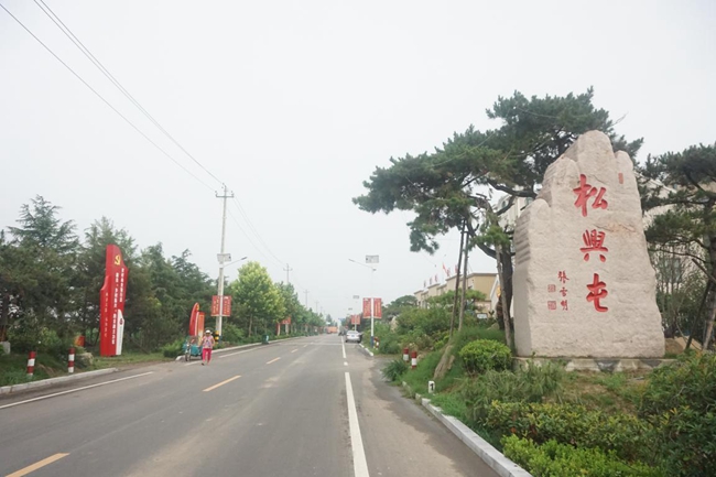 Shandong 02.jpg