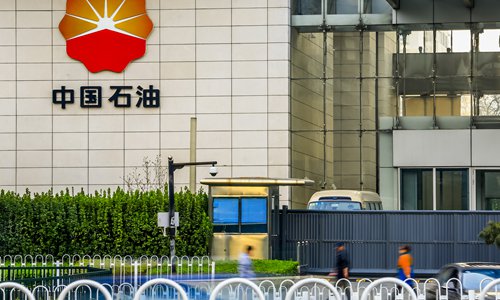 The China National Petroleum Corp headquarters in Beijing File Photo: VCG
