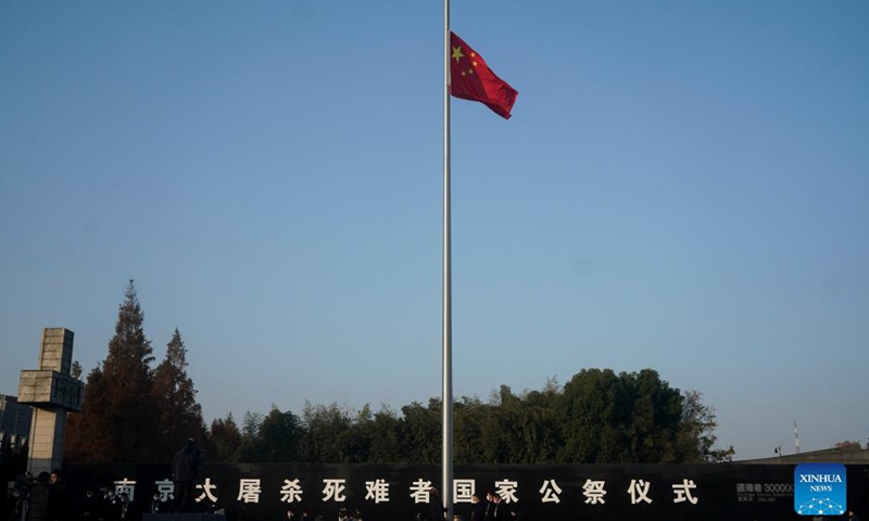 China's national flag flies at half mast ahead of the national memorial ceremony for the Nanjing Massacre victims at the Memorial Hall of the Victims of the Nanjing Massacre by Japanese Invaders in Nanjing, capital of east China's Jiangsu Province, Dec. 13, 2021.Photo:Xinhua