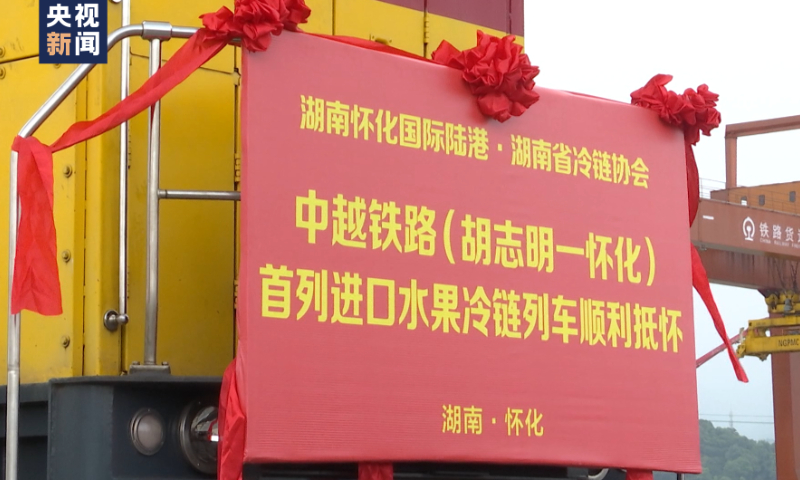 The cold chain train from Ho Chi Minh City to Huaihua Photo: CCTV News