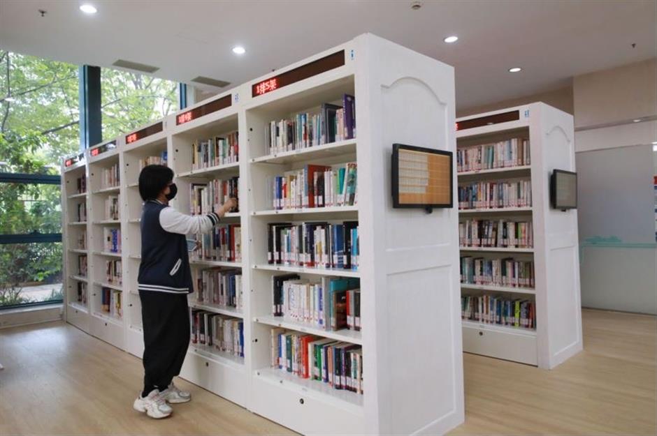 Library of the future set to open in Changning