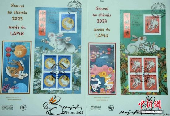 French post office, La Poste in January issued two commemorative stamps marking the Year of the Rabbit. (Photo/China News Service)
