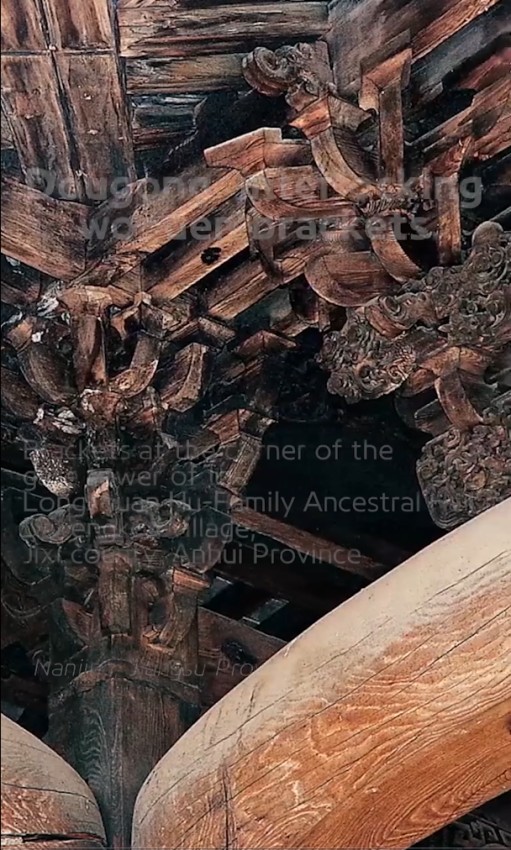 Dougong, interlocking wooden brackets