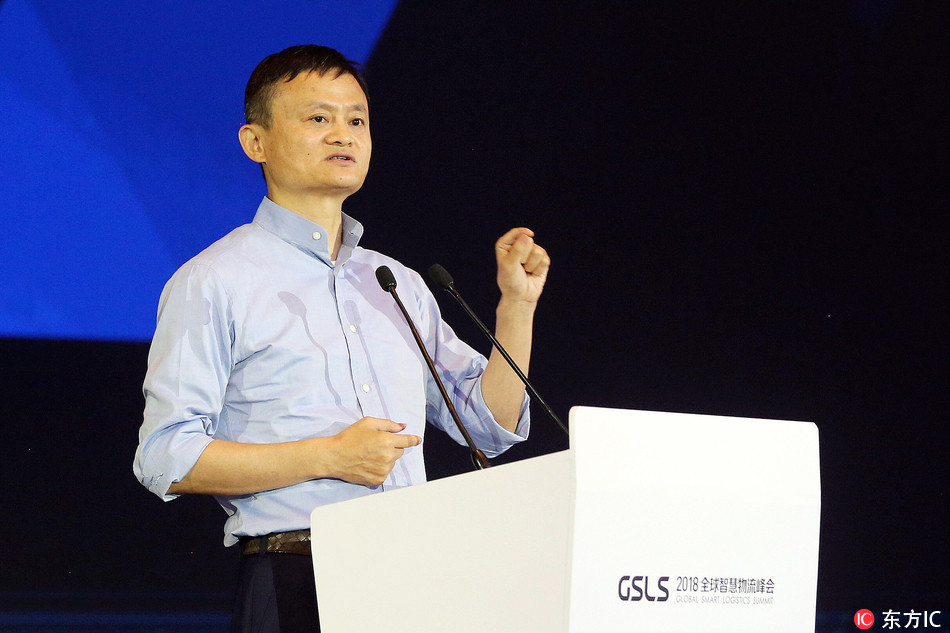 Jack Ma or Ma Yun, chairman of Chinese e-commerce giant Alibaba Group, delivers a speech during the 2018 Global Smart Logistics Summit (GSLS) in Hangzhou city, east China's Zhejiang province, May 31, 2018.[Photo: IC]