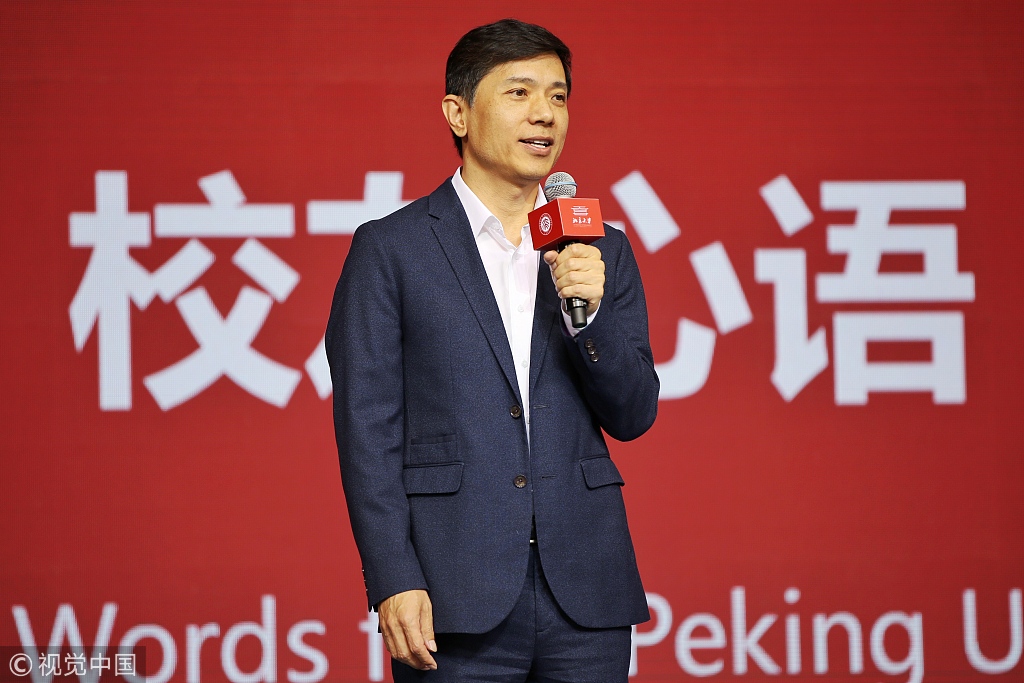Li Yanhong, Chairman and CEO of Baidu Inc., attends the ceremony marking the 120th anniversary of Peking University in Beijing, May 4, 2018. [Photo: VCG]