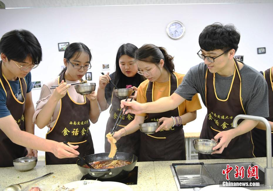 Students taste a hot-pot dish in a culinary class at Southwest Jiaotong University in Chengdu, capital of southwest China's Sichuan Province, on June 12, 2018. [Photo: Chinanews.com]