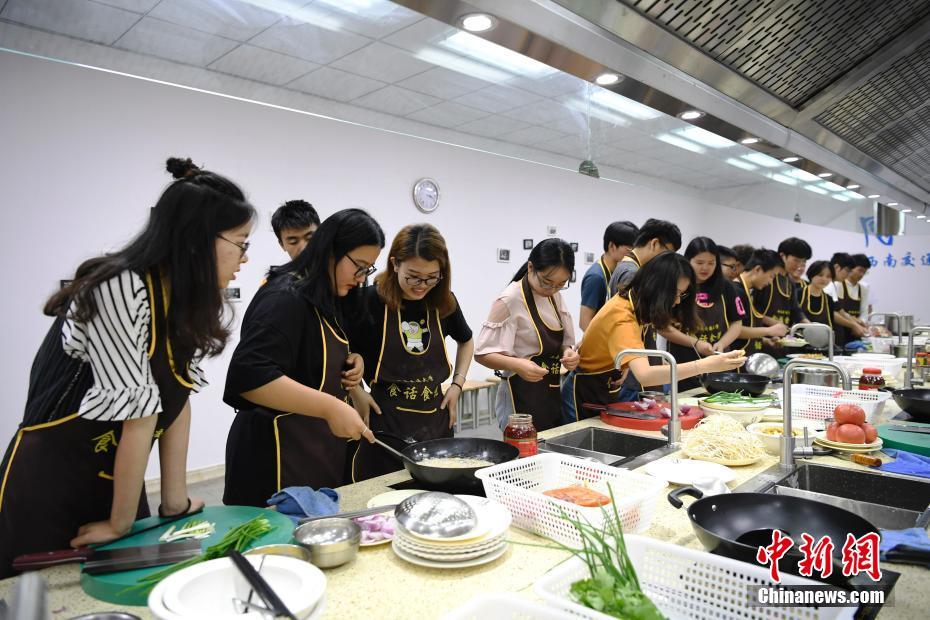 Students practice cooking in a culinary course at Southwest Jiaotong University in Chengdu, capital of southwest China's Sichuan Province, on June 12, 2018. [Photo: Chinanews.com]