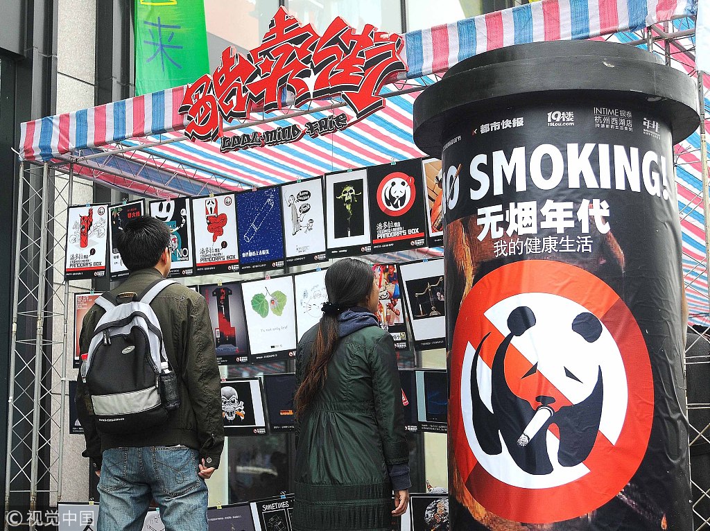 Anti-smoking posters are on display in Hangzhou. [File photo: VCG]