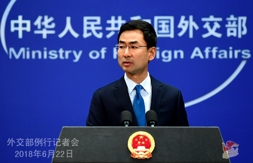 Chinese Foreign Ministry spokesperson Geng Shuang. [Photo: fmprc.gov.cn]