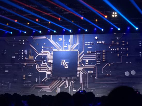 Chinese tech giant Baidu unveils Kunlun, China's first cloud-to-edge AI chip, Wednesday, July 4, 2018. [Photo: thepaper.cn]