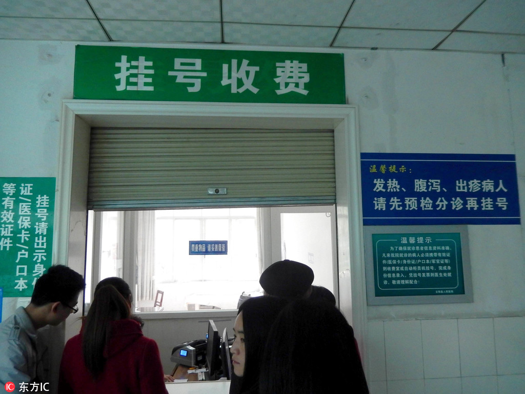 Local people in Yunyang county, Chonqing Municipality register for treatment at a local hospital, April 2, 2017. [Photo: IC]