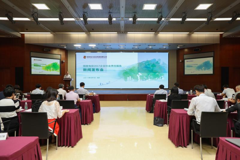 State Power Investment Corporation releases a report on their overseas corporate responsibility at a press briefing in Beijing on July 10, 2018. [Photo courtesy of State Power Investment Corporation]