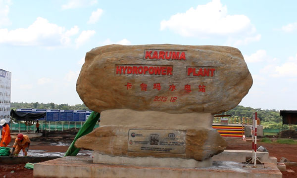 A stone monument marking the beginning of the construction work of Karuma Hydroelectric Power Plant, the largest hydro power plant in Uganda, financed by China. [Photo: China Plus]