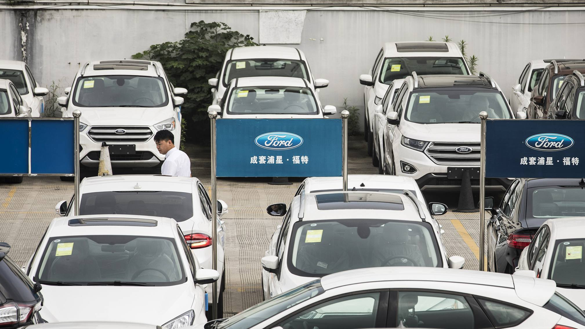 Ford Motor Co. vehicles on display at a car dealership in Shanghai, July 8, 2018.[Photo: IC]