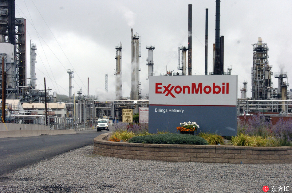 Exxon Mobil's Billings Refinery in Billings, Mont. Exxon Mobil Corp.This Wednesday, Sept. 21, 2016 . shows Exxon Mobil's Billings Refinery in Billings, Mont. Exxon Mobil Corp.on Sept. 21, 2016. [File photo: IC] 