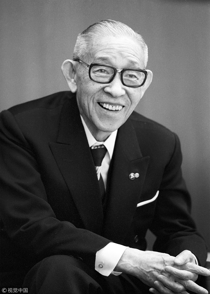 Konosuke Matsushita in Japan, January 31, 1975. [File photo: VCG]
