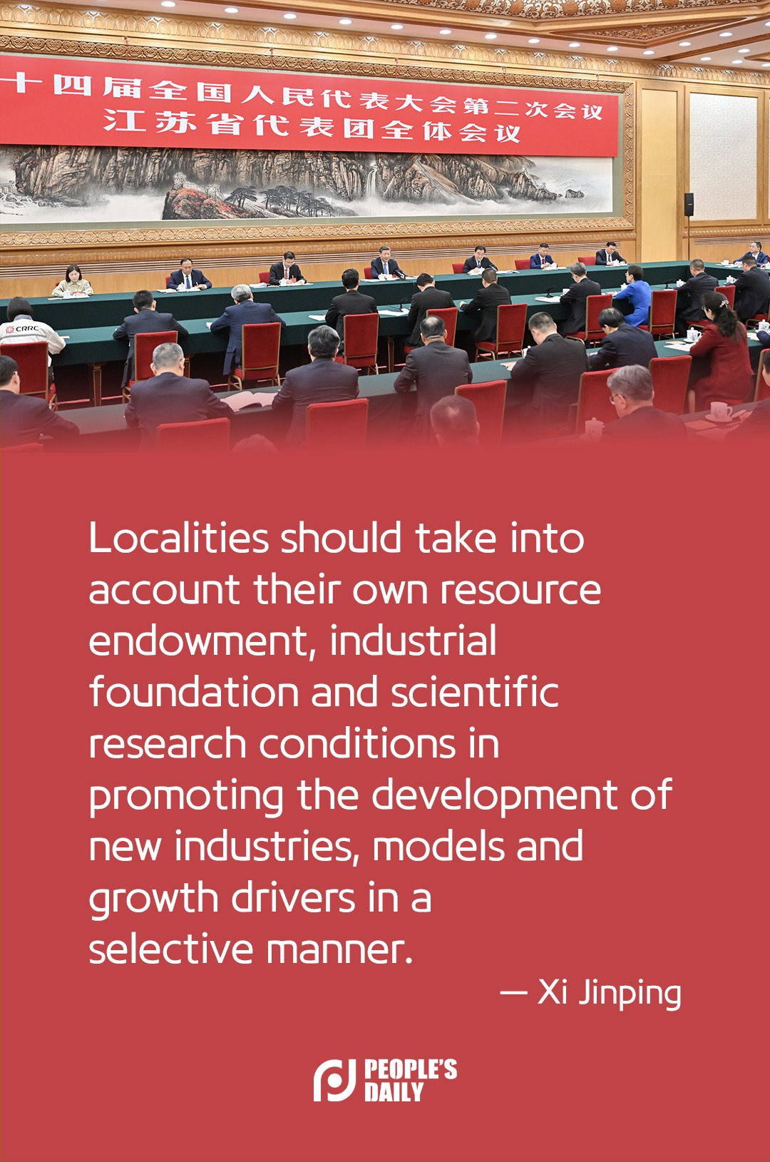 Xi's key remarks on developing new quality productive forces