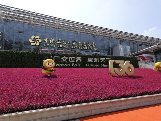 136th Canton Fair kicks off, bringing broader market opportunities to trade partners