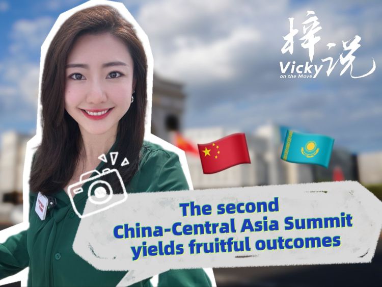 The second China-Central Asia Summit yields fruitful outcomes
