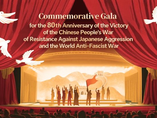Live: Special coverage of China's 80th victory anniversary commemorative gala