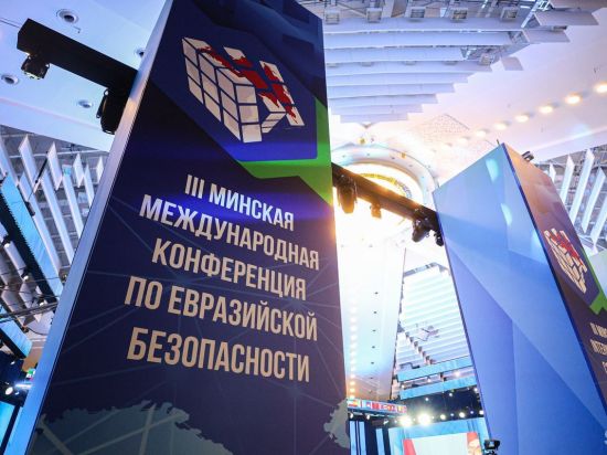 3rd Minsk int'l conference on Eurasian security kicks off