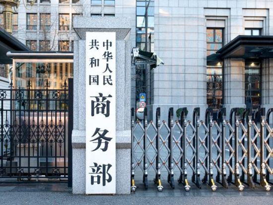 China's commerce ministry suspends some export control measures announced on Oct. 9