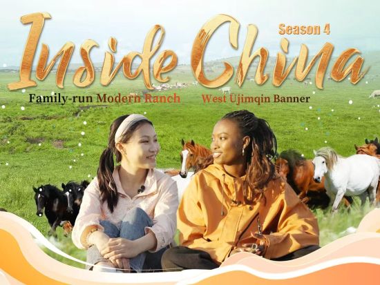 Inside China 4 | Tradition meets technology on the grasslands