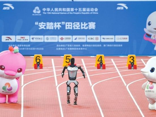 Podcast | Technological innovations empower China's 15th National Games