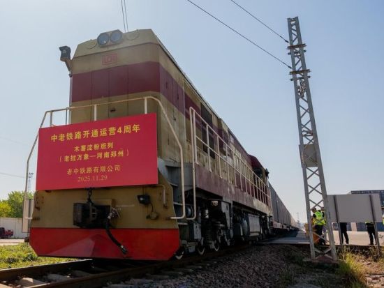 China-Laos Railway boosts regional tourism, trade connectivity