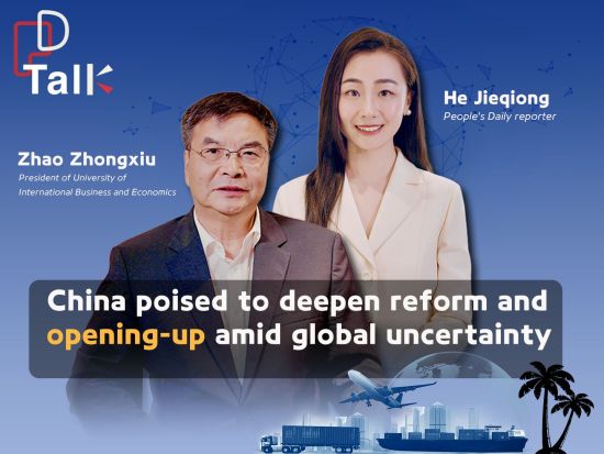 PD Talk | China poised to deepen reform and opening-up amid global uncertainty: Zhao Zhongxiu