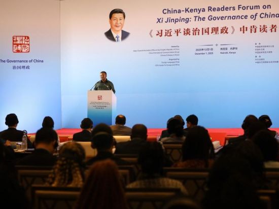 How global readers understand Chinese modernization via new volume of 'Xi Jinping: The Governance of China'