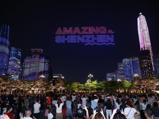 2026 APEC meeting to be held on Nov. 18-19 in China's Shenzhen