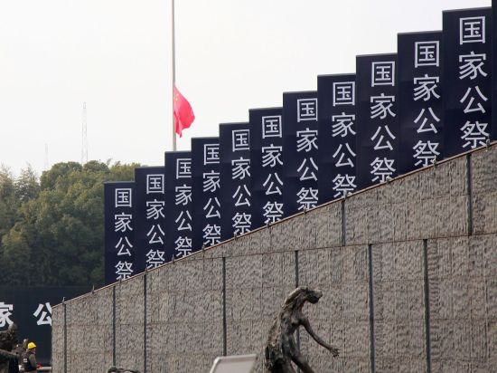 Japan's wartime atrocities in China can never be whitewashed