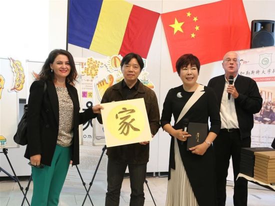 China-themed book exhibition held in Bucharest