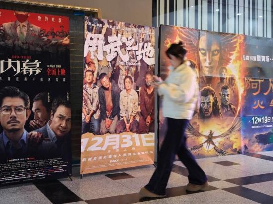 China's 2025 box office tops 50 bln yuan as animation enjoys banner year