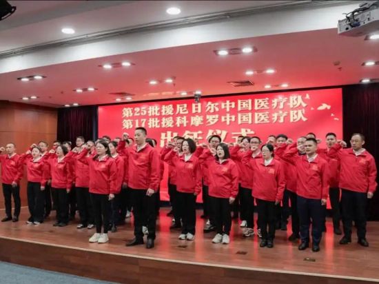 17th Chinese medical team arrives in Comoros to boost health cooperation